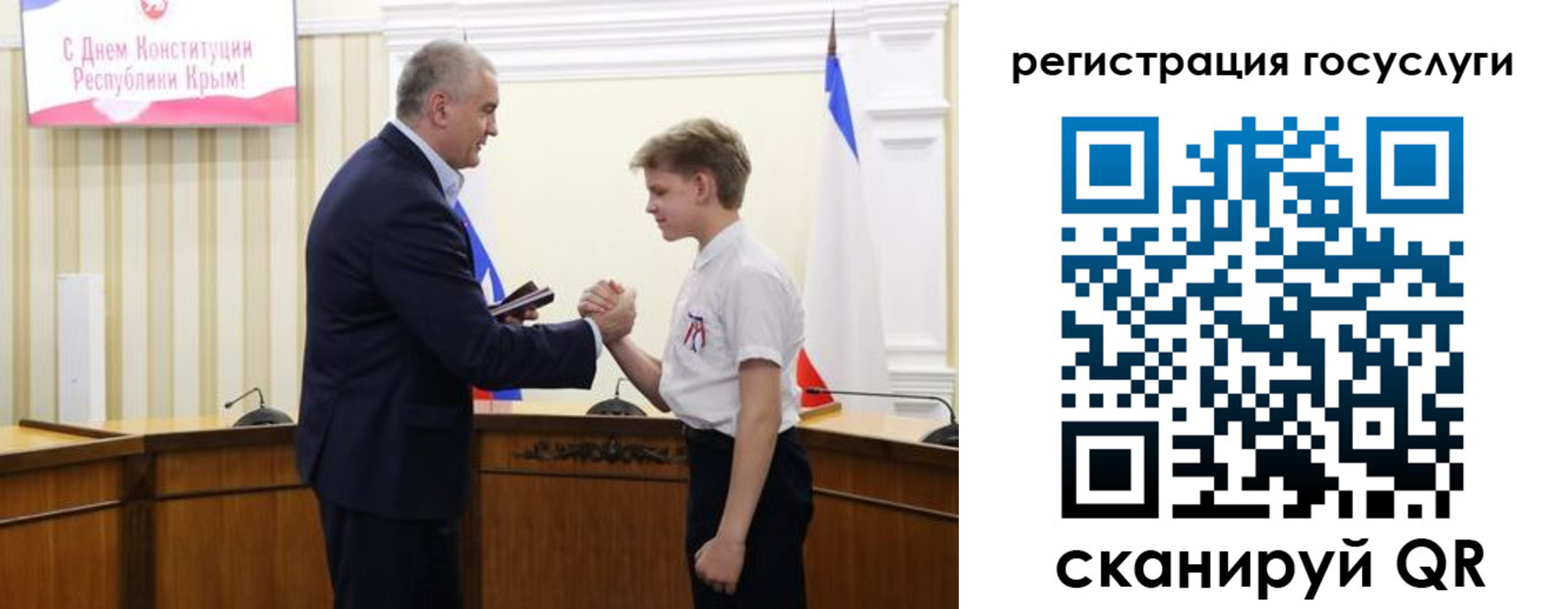 миграционный учет в Ивдели