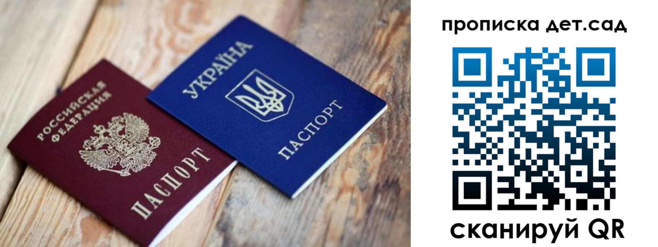 прописка для работы в Ивдели