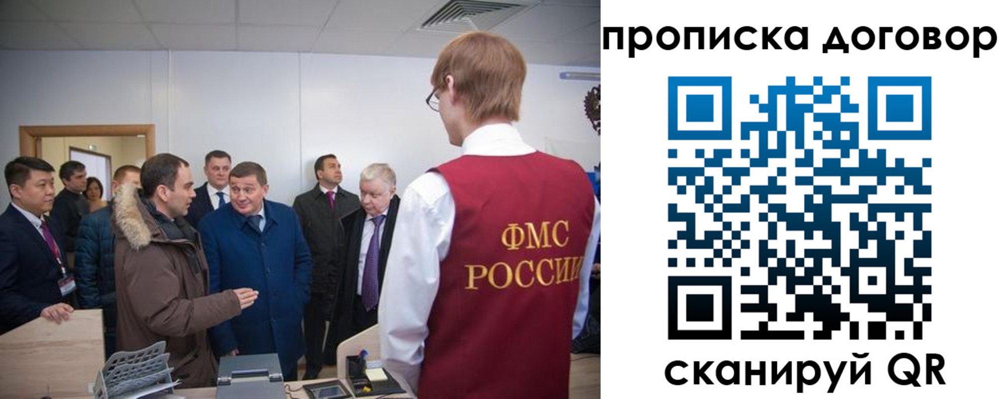 миграционный учет в Ивдели