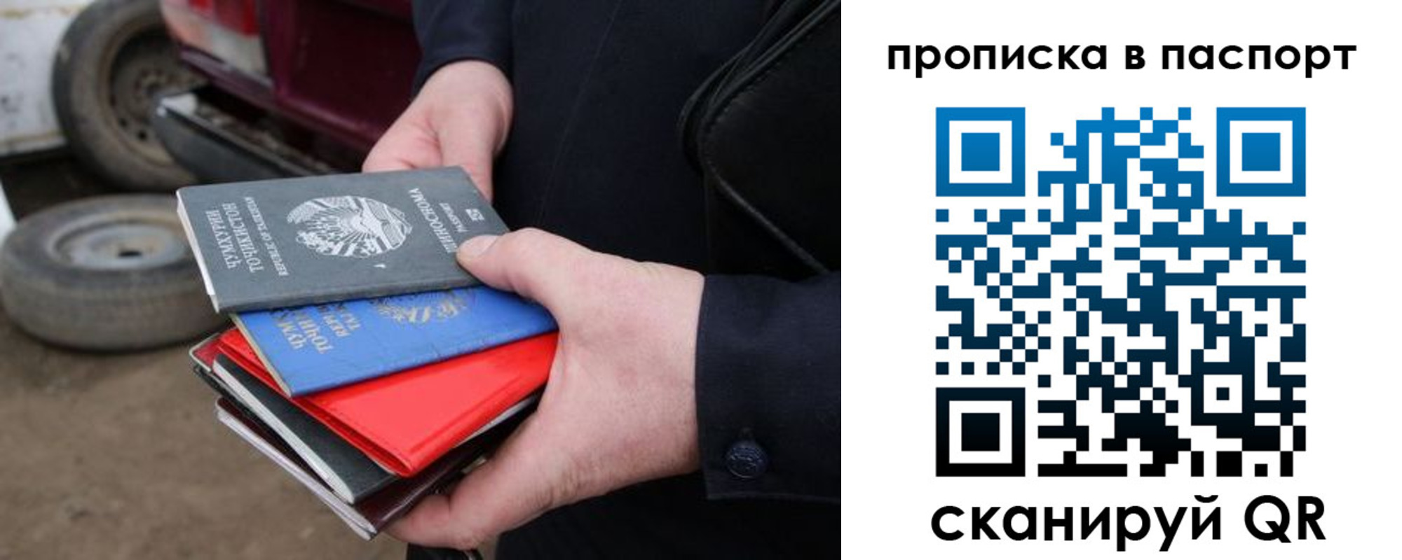 прописка в квартире в Ивдели
