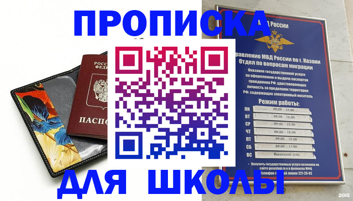 регистрация для дет. сада в Ивдели
